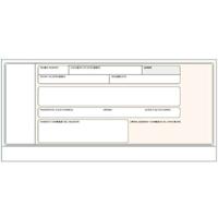 Bezorgingsboekje (5 Stuks)