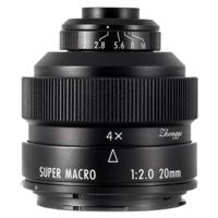 Zhongyi Mitakon 20mm F/2.0 MFT