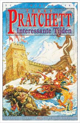 Interessante tijden (Paperback)
