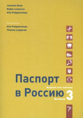 Paspoort voor Rusland (Paperback)