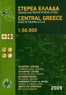 Wegenatlas Central Greece - Centraal Griekenland | Anavasi