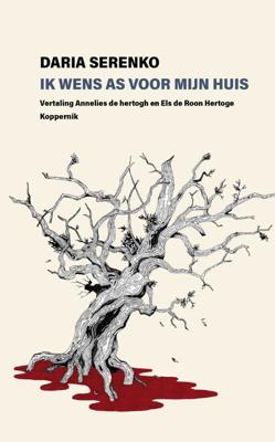 Ik wens mijn huis as (Paperback)