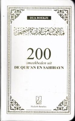 200 smeekbeden uit de Qur&apos;an en Sahihayn (Paperback)