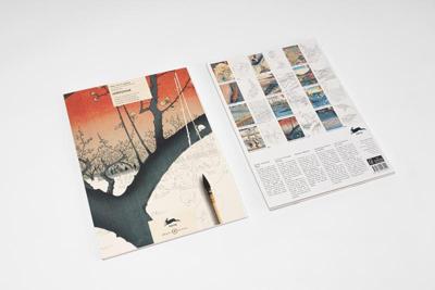 Hiroshige (Hardback)