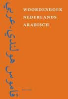 Woordenboek Nederlands-Arabisch