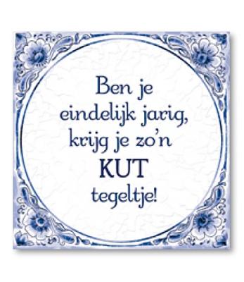 Paperdreams Tegel - Kut tegeltje