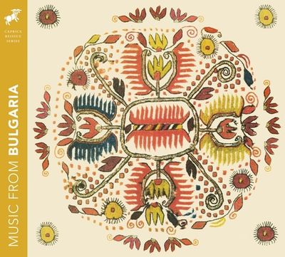 Music From Bulgaria - CD (7391782218305) Music From Bulgaria - CD (7391782218305)