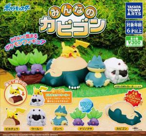 Pokemon Gashapon Everybody's Snorlax Figure - Oddish