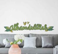 Arabische stickers Alhamdulillah design art - thumbnail