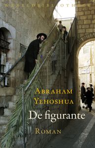 De figurante - A.B. Yehoshua - ebook