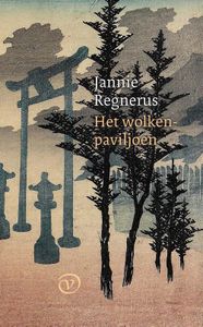 Het wolkenpaviljoen - Jannie Regnerus - ebook