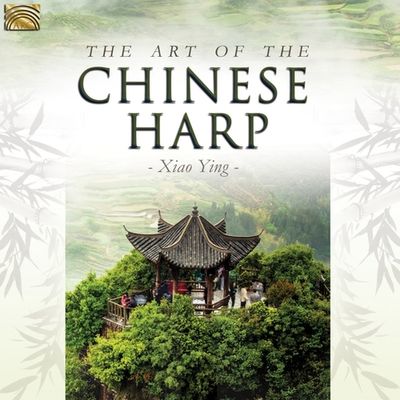 The Art Of The Chinese Harp - CD (5019396269224) The Art Of The Chinese Harp - CD (5019396269224)
