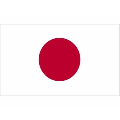 Vlag van Japan - 60 x 90 cm - klein formaat - landen vlaggen - polyester - met ophangringen