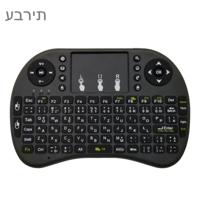 Ondersteuning taal: Hebreeuws i8 Air Mouse draadloos toetsenbord met touchpad voor Android TV Box & Smart TV & PC Tablet & Xbox360 & PS3 & HTPC/IPTV