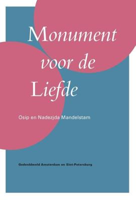 Monument voor de liefde (Paperback)
