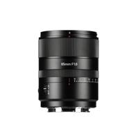 7Artisans AF85mm F1.8 L Mount De-Clicked Zwart