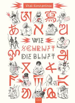 Wie schrijft, die blijft (Hardback)
