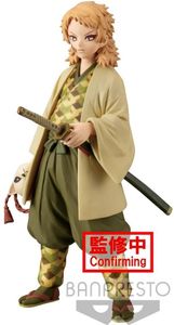Demon Slayer Kimetsu no Yaiba Vol. 20 Figure - Sabito