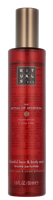 Rituals Ayurveda Hair & Body Mist 50ml Hydrating Mist