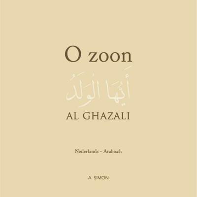 O zoon (Paperback)