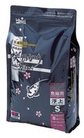 Saki Hikari Color S Koi Voer - 2KG Intense Kleur & Gezonde Groei, Spirulina & Probiotica