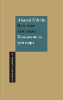 Reis over drie zeeën (Paperback)