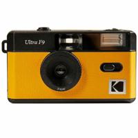 Kodak retro analoog fototoestel Ultra F9, 35 mm, geel - thumbnail