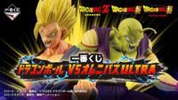 Dragon Ball Ichiban Kuji Raffle Set VS Omnibus Ultra (81 Pieces)