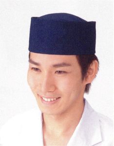 Koksmuts Blauw - The Oriental Shop - Maat L