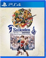 Suikoden I & II HD Remaster - Gate Rune and Dunan Unification Wars