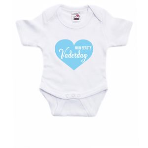 Eerste vaderdag cadeau baby rompertje wit jongen/meisje