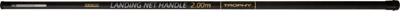 Zebco Trophy Landing Net Handle 2,00 m