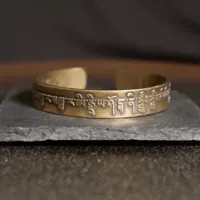 Koperen Vintage Armband - Sieraden - Spiritueelboek.nl