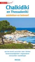 Chalkidiki en Thessaloniki (Paperback)