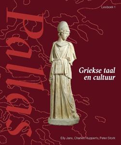 Pallas 1 (Paperback)