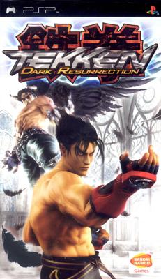 Tekken Dark Resurrection