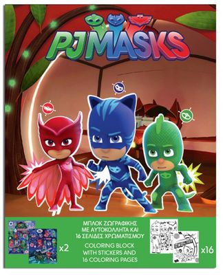 Diakakis kleurplaat en stickers PJ Masks 25 cm bruin 17 delig