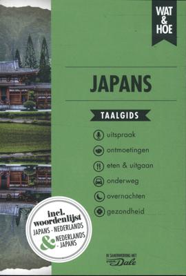 Japans (Paperback)