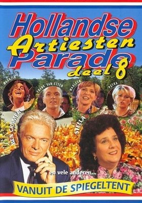 Hollandse Artiesten Parade 8 - DVD (8714069055476)