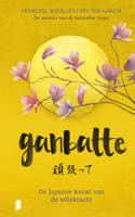 Ganbatte (Hardback) - thumbnail