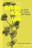 Shang Han Lun (Paperback)