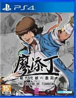The Legend of Tianding The Legend of Tianding