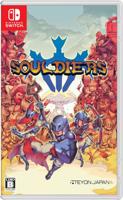 Souldiers