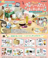 New Solo Life Mini Figures Blind Box Display (8)