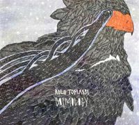 Cosmology - CD (5060100668512) - thumbnail