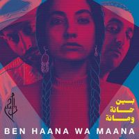 Ben Haana Wa Maana - CD (0711297521825) - thumbnail