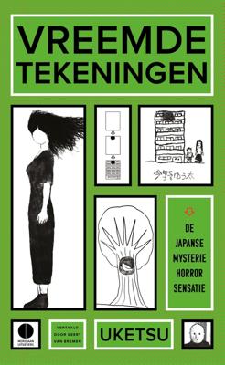 Vreemde tekeningen - Uketsu - ebook