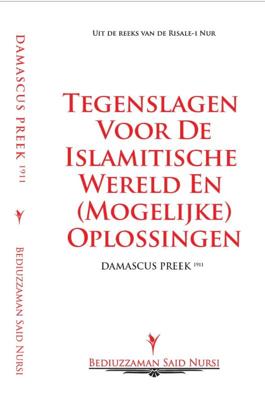 Damascus Preek (1911) (Paperback)