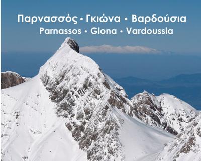 Fotoboek Parnassos-Giona-Vardhousia - As the Seagull Flies | Anavasi