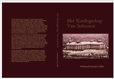 De Koningschap Van Solomon (Paperback)